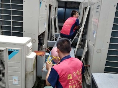 大金中央空調維修